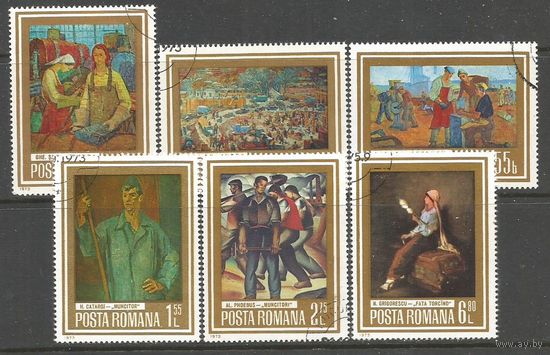 Румыния. Современная живопись румынских художников. 1973г. Mi#3150-55. Серия.