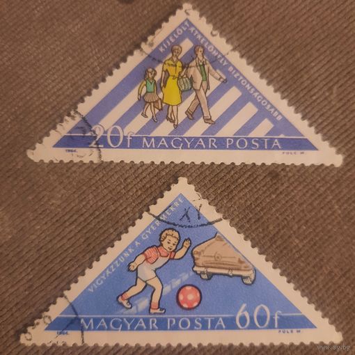 Венгрия 1964. Правила поведения на дороге