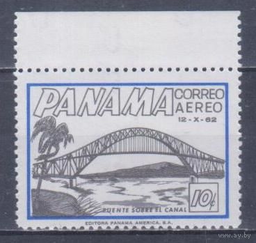 [2306] Панама 1962. Архитектура.Мост. MNH