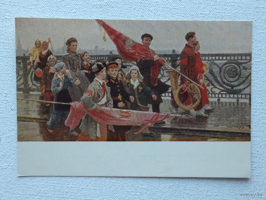 Мочальский пионеры 1955 10х15 см