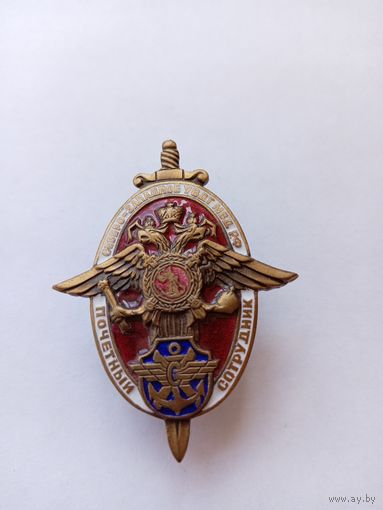 Почетный сотрудник Северо-Западного УВДТ МВД РФ, винтовой.