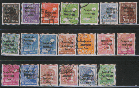 СОЗ. С. 1/17. 1948. Провизории. НДП типо на м. Германии. Гаш.