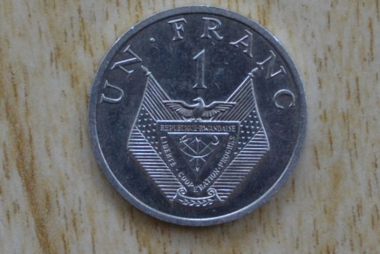 Руанда 1 франк 1985