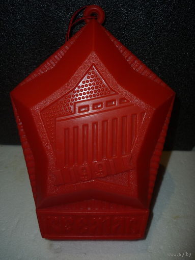 Новогодний Контейнер под ёлку для подарков. СССР. МОСКВА 1991 год