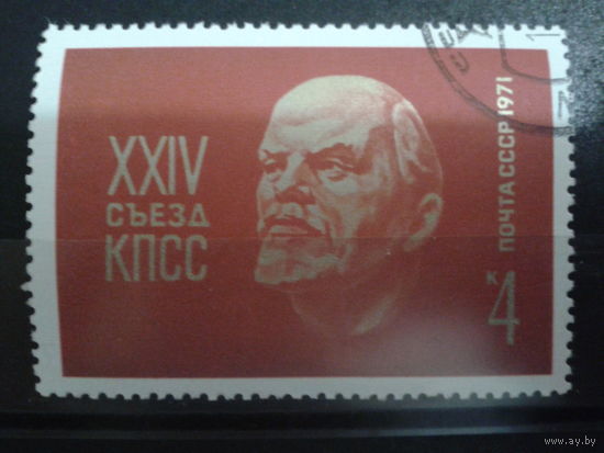 СССР 1971 24 съезд КПСС, Ленин