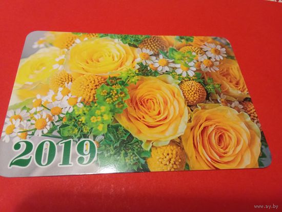 Календарик 2019г.