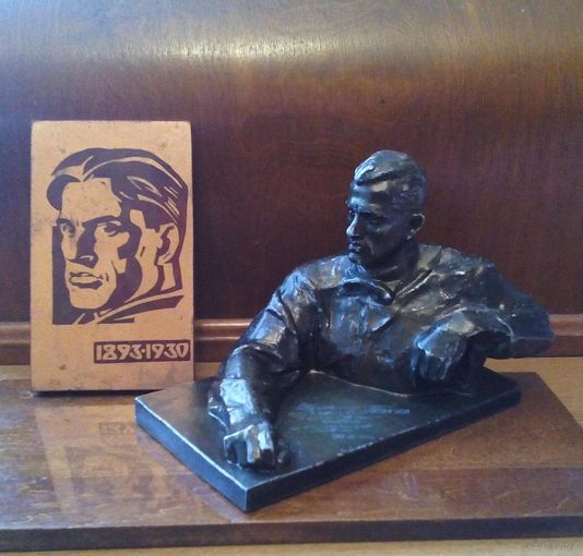 Поэт революции и отец русского рэпа - Владимир Маяковский (1893-1930). Скульптор Фивенский (Мытищи) + Плакетка (Брестский завод электроизмерительных приборов). 60-ые гг. ХХв. Z