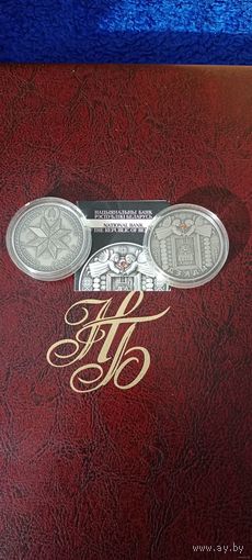 Торги. Серебро . Дзяды ( Деды ) . 20 рублей . 2008 год .  Праздники . Обряды . Традиции .