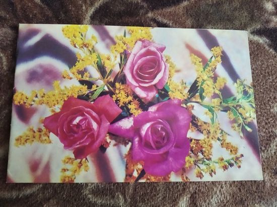 Открытка с 8 марта двойная небольшое пятнышко 1976г