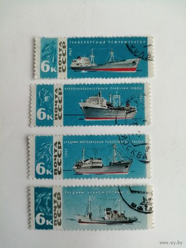 1967 СССР. Корабли - Рыболовный флот СССР