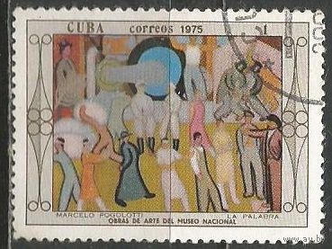 Куба. Живопись в Национальном музее. М.Поголотти "Слово".1975г. Mi#2023.