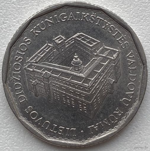 Литва 1 лит 2005 г. Дворец правителей Великого княжества Литовского