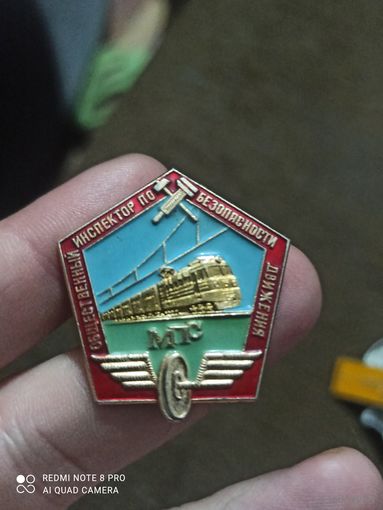 Значок общественный инспектор по безопасности движения