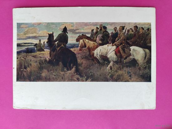 Шаталин. " Долинам и по взгорьям ". Чистая. 1962 года. 2523.