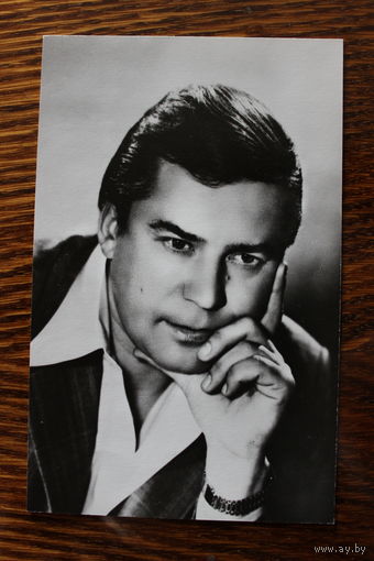 Алексей Локтев. Заслуженный артист РСФСР. 1982 Г.