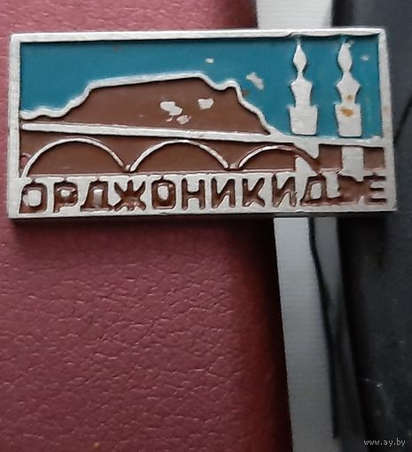 Орджоникидзе. М-12
