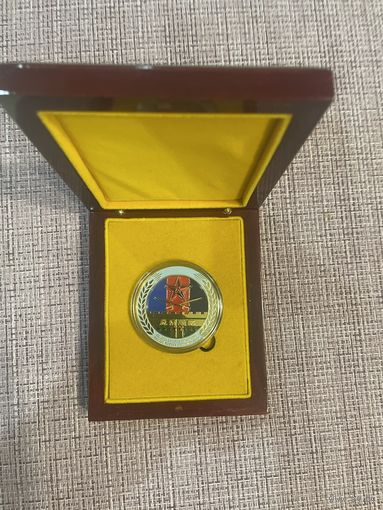 Памятный знак начальника тыла НОА Китая