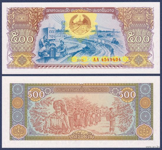 Лаос, 500 кип 2015 г, P-31a (АА, система орошения, урожай), UNC