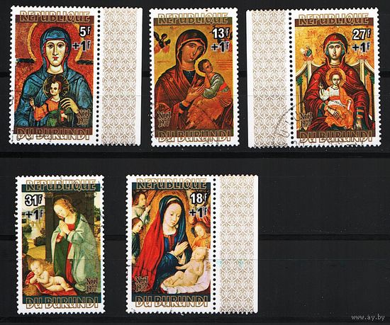 Бурунди 1977, Искусство, Рождество, Богоматери, Mi 1,56, Б005