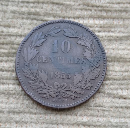 Werty71 Люксембург 10 сантимов 1855