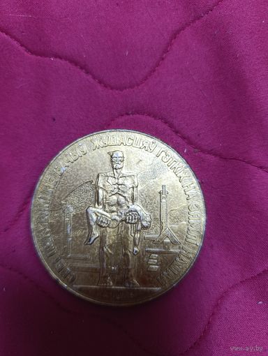 Настольная медаль