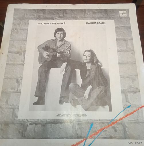 Владимир Высоцкий, Марина Влади. 1974, 1987 г.