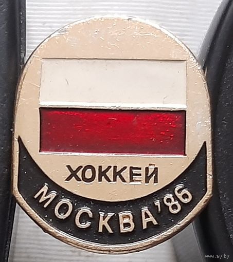 Хоккей. Москва 86. Польша. Ч-44
