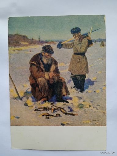 1955. рыбалка. Нестеров. Рыбаки