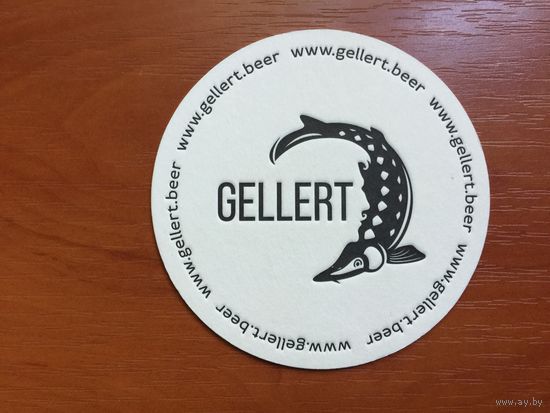 Подставка под пиво Gellert Beer /Россия/