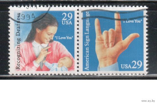 США-1993, (Мих.2395-2396) , гаш., Язык жестов, Мать и дитя (полная серия)(1)