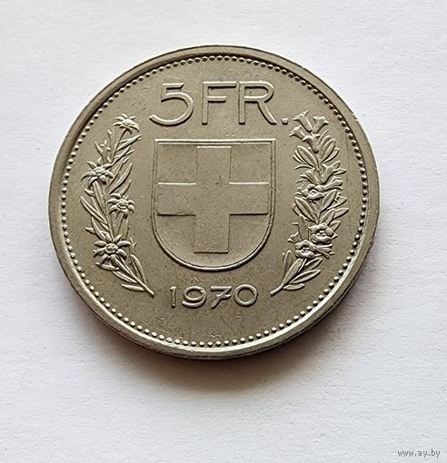 Швейцария 5 франков, 1970