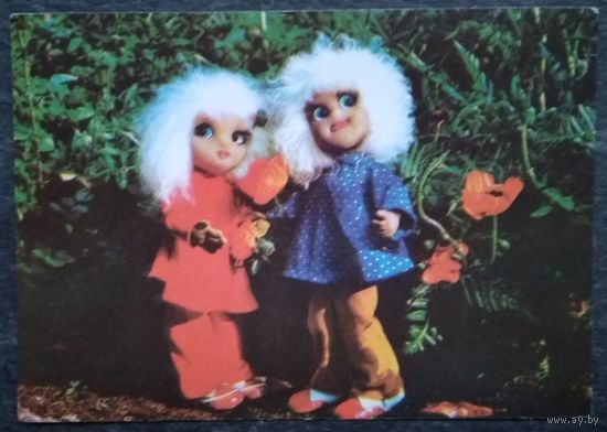 Самулевичене с. Поздравительные открытка. Прибалтика. 1979 г. Чистая