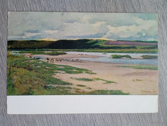 1954. Осенев. На Оке