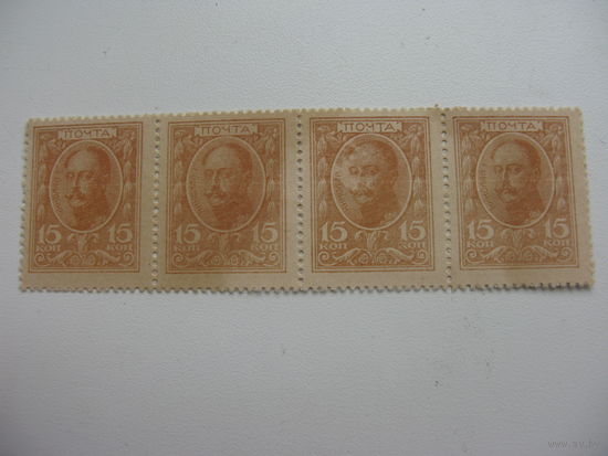 Царская Россия ( марки деньги ).