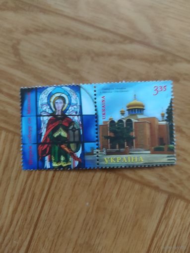 Украина марка с купоном 2007 г. Собор святого Михаила Аделаида, Австралия