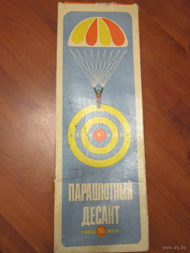 Парашютный десант . Игра СССР