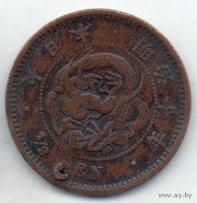 ВЕЛИКАЯ ЯПОНСКАЯ ИМПЕРИЯ 1/2 СЕНА 1877. Муцухито (Мэйдзи). ДРАКОН
