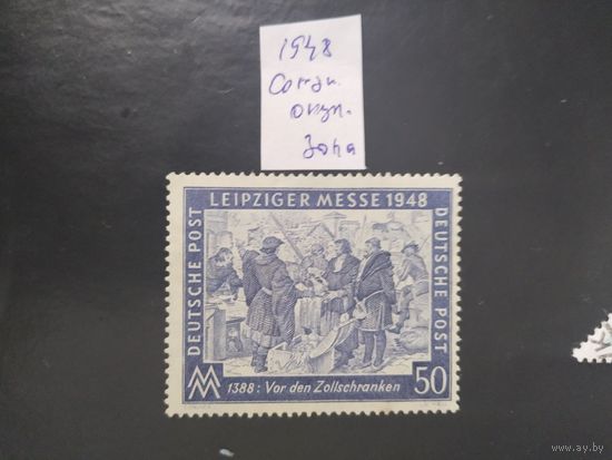 Германия (Союз.окуп.зона) 1948
