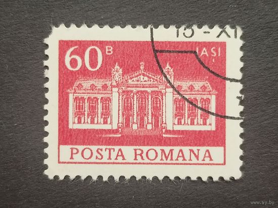 Румыния 1973. Архитектура