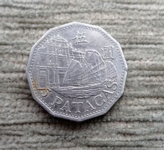 Werty71 Макао 5 патак 2010 корабль Джонка