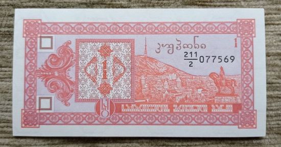 Werty71 Грузия 1 Купон 1993 UNC банкнота лари