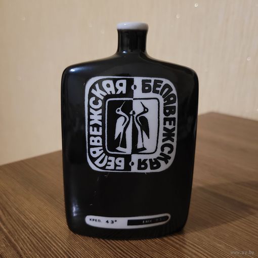 Штоф/бутылка "Белавежская" 300 мл, фарфор МФФЗ.