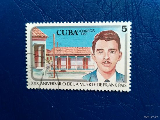 Куба. Фрэнк Паис Гарсия. Кубинский революционер (1934-1957). 30 лет со дня смерти. 1987 (5)