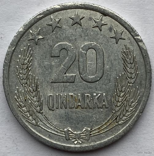 Албания 20 киндарок 1969 г. 25 лет Освобождению