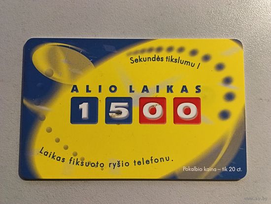 Телефонная карта.