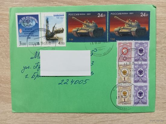 ПОДПИСАННЫЙ КОНВЕРТ. РОССИЯ. ВОЕННАЯ ТЕХНИКА. БАЙКОНУР.