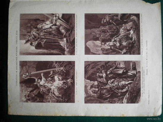 Фото  гравюры   1932-1933 г  Польша