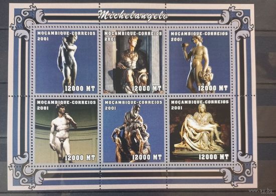 Мозамбик. 2001г. Искусство.