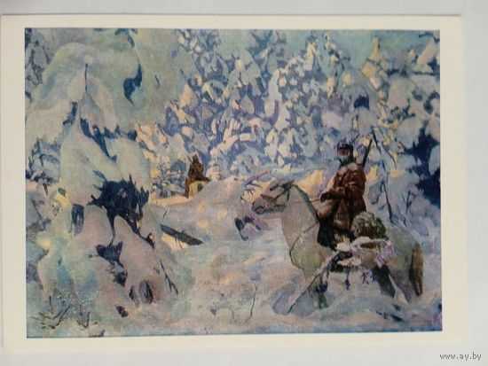 Пограничники. Рылов. На страже