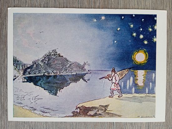 Рыбалка. Маврина. "Сказка о рыбаке и рыбке" Пушкина